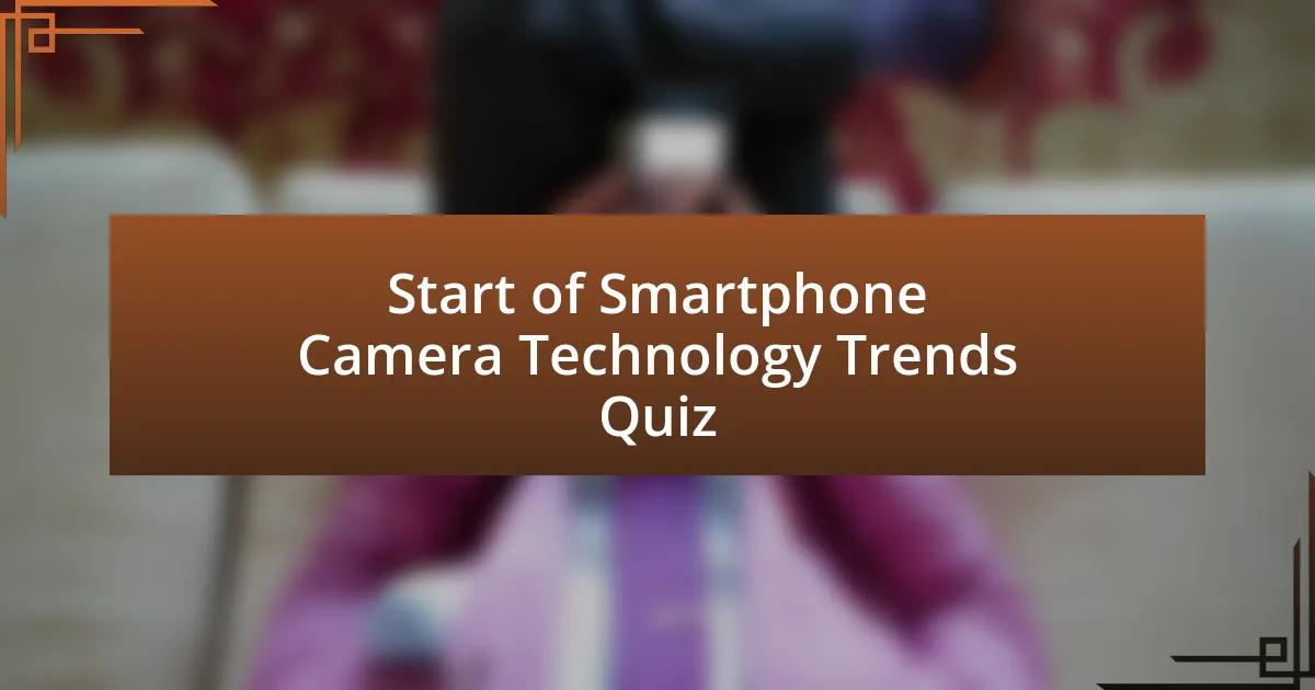 Start of Smartphone Camera Technology Trends Quiz